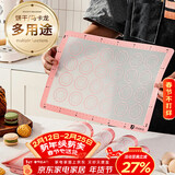 杰凯诺硅胶烤垫耐高温饼干模具烘焙模具曲奇马卡龙网格垫 27.5*27.5cm