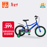 好孩子（gb）儿童自行车男女款小孩单车山地越野车GB1408 14寸 蓝色