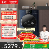 松下（Panasonic）天幕蓝 滚筒洗衣机 全自动家用 超薄全嵌大筒径 10KG 光动银除菌  N1K7