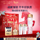 雅诗兰黛樱花水200ml精华液舒缓修护化妆品礼盒护肤套装生日礼物送女友