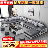 欧蒂家居沙发免洗猫抓布艺沙发床现代简约实木组合沙发客厅大小户型家具 旗舰版-科技布【松木框架】 六件套【配茶几+4个凳子】