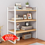 安尔雅桌面书架桌上多层铁艺置物架书本收纳架 三层枫木-白架40长