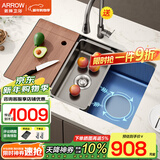 箭牌（ARROW）厨房水槽304不锈钢枪灰纳米仿手工水槽单槽水池洗碗池洗菜盆水槽 枪灰轨道单槽 700*430赠枪灰龙头