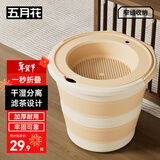五月花可折叠茶水桶9L废水滤茶桶茶渣茶叶泡茶水桶排水厨房垃圾桶