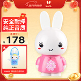 火火兔早教机0-3岁故事机婴幼儿童学习机宝宝启蒙男女孩玩具新年礼物