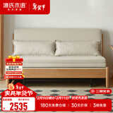 源氏木语实木沙发床现代简约多功能可折叠床北欧风小户型客厅两用双人沙发 1.85m山毛榉原木色(米白)