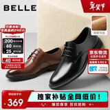 百丽男鞋商务正装皮鞋休闲增高软底真皮鞋A0917 棕色-内增高 40