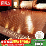 南极人水磨碳化头层竹青 竹席凉席 双人三件套 1.5x2米床【双面可用】