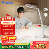 华为智选鸿蒙智选护眼台灯学生专用护眼灯国AA级wifi蓝牙双控用眼提醒T1