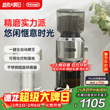 德龙（Delonghi）咖啡机 家用电动磨豆机 咖啡豆研磨器全自动磨粉配件 现磨意式磨粉机可视面板KG521.M银色新年礼物