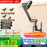 华帝（VATTI）面盆水龙头 洗手盆洗脸盆卫生间面盆冷热不锈钢机械臂万向旋转