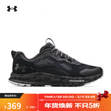 安德玛（Under Armour）Charged Bandit TR 2男子运动跑步鞋跑鞋3024186 黑色001 40