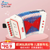 NEW CLASSIC TOYS儿童手风琴初学乐器玩具 早教音乐启蒙玩具可弹奏男女孩生日礼物 暖白色 7键2贝斯【3岁以上】 荷兰品牌 3-6岁益智玩具 春节新年礼物