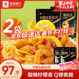 良品铺子 柠檬去骨凤爪400g*2袋 酸辣味无骨鸡爪脱骨留筋肉干肉脯休闲零食