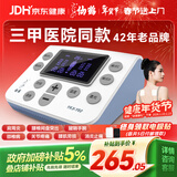 仙鹤中频脉冲电治疗仪医用同款激光理疗仪颈椎按摩腰椎多功能Y60年货