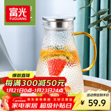 富光玻璃杯耐热玻璃凉水壶带把手大容量家用果汁杯花茶杯茶壶冷水壶