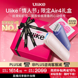 Ulike 【情人节礼物】Air4 蓝宝石冰点脱毛仪女士刮毛刀剃毛器私处美容仪生日礼物送女友政府补贴 【情人节礼盒】星黛粉+电动刮刀-2/10陆续发货