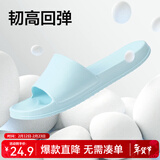 网易严选 EVA不臭脚玩趣彩虹拖鞋男女夏季浴室防滑情侣居家四季休闲 浅蓝色 39-40 女L