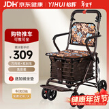 怡辉（YIHUI）老年人推车可推可坐座助力行走器折叠出门方便小车两用手推代步车