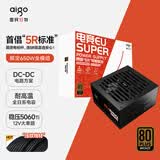 爱国者（aigo）电竞EU SUPER 650W铜牌全模组 黑色 台式机电脑电源 80PLUS认证/全日系电容/稳压5060Ti显卡