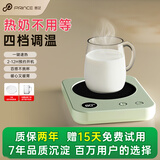 普芝加热杯垫可调温智能家用热牛奶神器宿舍办公室恒温55度带杯子暖暖杯底座保温杯垫自动恒温杯垫套装 BD18深松绿【4档恒温+12h定时预约】 1L