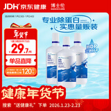 博士伦隐形眼镜水护理液美瞳清透润明355mlx3除蛋白清洗液