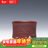藏壶天下 宜兴紫砂杯主人杯品茗杯个人杯茶碗实用小杯竹段小杯 底槽青款