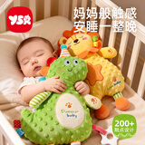 奕思瑞婴儿安抚玩偶陪睡可入口阿贝贝睡觉防惊跳宝宝睡眠安抚巾哄睡玩具