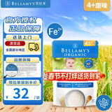 贝拉米（Bellamy's）澳洲进口有机高铁米粉宝宝辅食营养米糊含益生元 有机纯米糊4+保质期26年11月 125g*1袋