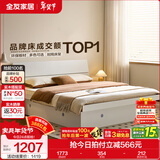 全友家居现代简约高箱储物收纳床主卧1.8米x2米双人大床家具政府补贴 【暖白色 | 储物】单床 1.8x2米【爆款+性价比超高】