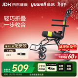 鱼跃(yuwell)手动轮椅车2000便携式轻便折叠铝合金手推可登机老人旅行