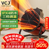 VCJ暖风机工业取暖器家用节能小钢炮大功率热风机速热省电暖器2500W PTC陶瓷发热MGD2.5-P