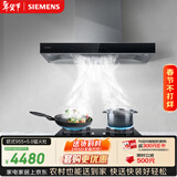 西门子（SIEMENS）抽油烟机灶具套装 大风量大吸力欧式油烟机 5.0kW燃气灶955W+ERJA8烟灶套装天然气