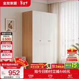 全友家居成品现代简约风大衣柜顶柜组合家用卧室家具柜子衣橱 【原木奶油风】1.2*1.8m三门衣柜 多规格灵活组合+科学分区收纳