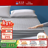 富安娜床垫保护垫纯棉抗菌加厚褥子可水洗床罩防滑床垫保护套蓝1.5米床