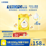 飞鹤飞帆较大婴儿配方奶粉 2段(6-12月) 900克*6 OPO  消化吸收