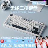 狼蛛（AULA）F75三模客制化机械键盘 无线2.4g蓝牙有线 gasket结构全键热插拔 75配列电竞游戏办公键盘鼠标套装 冰川蓝  收割者轴