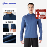 迪卡侬（DECATHLON）冬季内搭速干长袖t恤男训练服运动速干衣健身跑步上衣RUNM 暗夜蓝（保暖速干） S