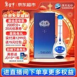 洋河 梦之蓝M3 40.8度 500ml单瓶装 绵柔浓香型白酒年货送礼