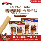 多格漫狗狗零食金刚奶酪 宠物磨牙洁齿芝士奶酪棒 M号 70g*3根