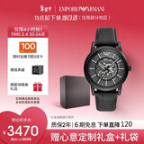 EMPORIO ARMANI阿玛尼手表男士黑武士系列 潮酷皮带镂空机械表礼物送男友AR60008