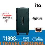 ITO行李箱旅行箱大容量万向轮轻便小型短途箱密码箱登机箱一代拉杆箱 森绿TRUNK 26英寸 TRUNK需托运