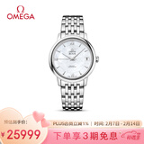 欧米茄（OMEGA）瑞士手表 碟飞系列机械女表424.10.33.20.05.001 情人节礼物