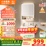 小米嘉美系列浴室柜陶瓷一体盆太空铝合金蜂窝铝洗手盆柜组合洗漱台洗脸台 60cm智能半封方镜+陶瓷一体盆