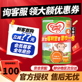 Aptamil英国牛栏 原装进口婴幼儿配方奶粉800g爱尔兰纯净奶源地 4段(2岁以上)-6罐 效期27.3