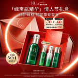 赫莲娜HR绿宝瓶精华30ml保湿舒缓护肤品化妆品礼盒生日新年情人节礼物女