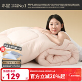 水星家纺被子春秋被 A类抗菌透气十孔纤维 冬被加厚被四季被子母被子被芯 [四季被]A类防螨十孔被 150cm×210cm