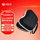 七码适用于微软XBOXSeries X/One S手柄配件 XSX/XSS手柄电池/无线适配器/连接线/游戏机周边手柄收纳 Xbox/NS/PS通用 手柄收纳包（炫酷黑）