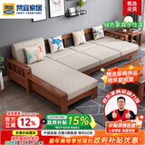 梵宜实木沙发客厅组合现代中式小户型科技布艺转角沙发床两用家具908# 【拉床款】三人位沙发 海绵坐垫