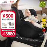 宝得适（BRITAX）宝宝儿童安全座椅0-4岁360度旋转汽车ISOFIX硬接口双面骑士PLUS 双面骑士PLUS夜影黑